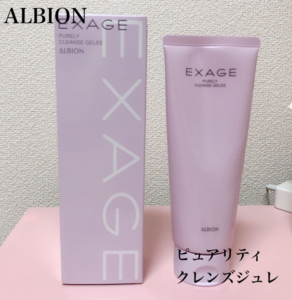 エクサージュ ピュアリィ クレンズジュレ/ALBION/クレンジングジェルを使ったクチコミ（1枚目）