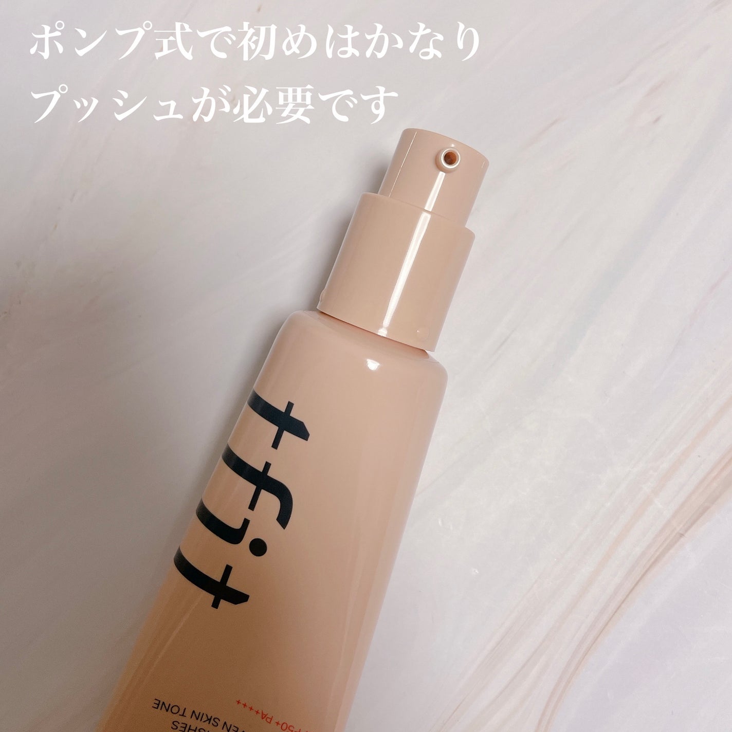 スキンカバーBBクリーム/TFIT/BBクリームを使ったクチコミ(2枚目)