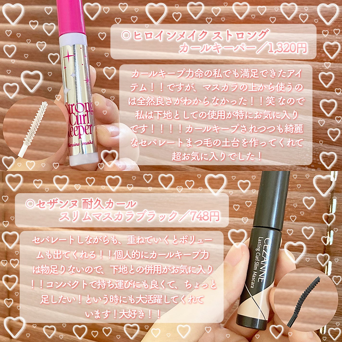 ジェルアイライナー/CEZANNE/ジェルアイライナーを使ったクチコミ(5枚目)