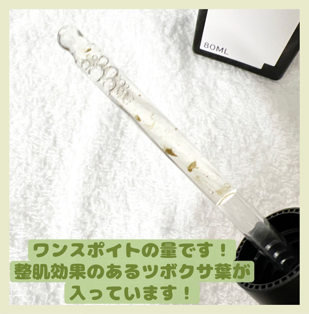 ツボクサセラム/ONE THING/美容液を使ったクチコミ（3枚目）