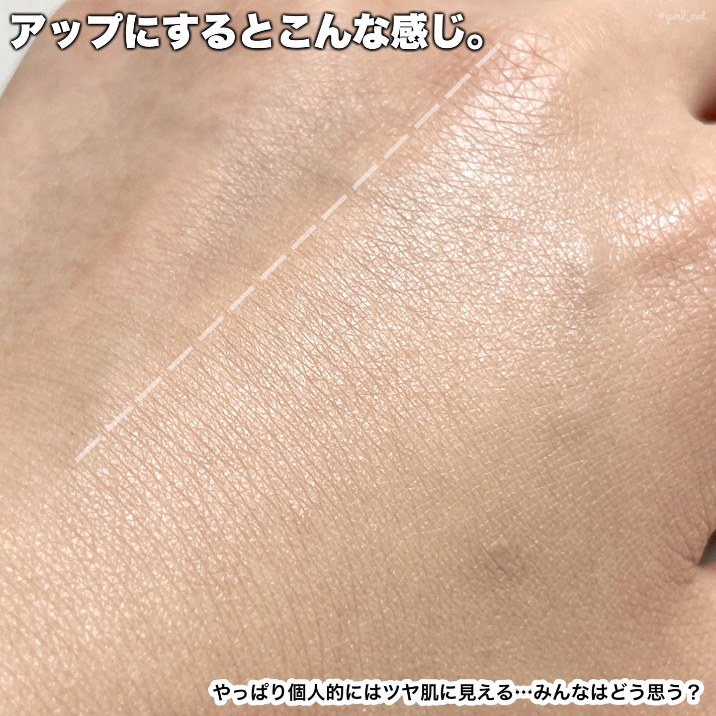 ハートリーフシーンカバークッション/23years old/クッションファンデーションを使ったクチコミ(6枚目)