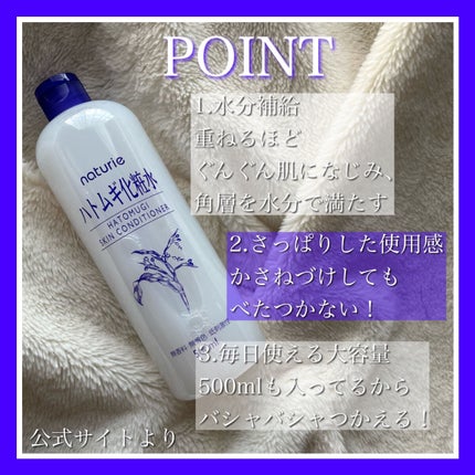 ããã ã®åç²§æ°Ž(ããã¥ãªãš ã¹ãã³ã³ã³ãã£ã·ã§ã㌠R )/ããã¥ãªãš/åç²§æ°Žã䜿ã£ãã¯ãã³ãïŒ3æç®ïŒ