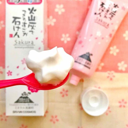 火山灰でできたすごか石けん サクラ/ブレーンコスモス/洗顔フォームを使ったクチコミ(3枚目)