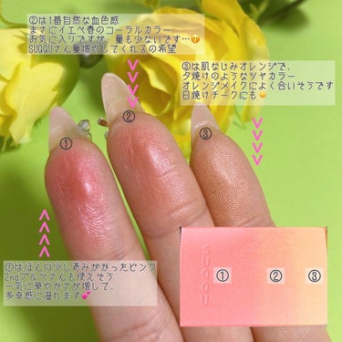 ピュア カラー ブラッシュ 01 蕾咲-TSUBOMIZAKI/SUQQU/パウダーチークの画像