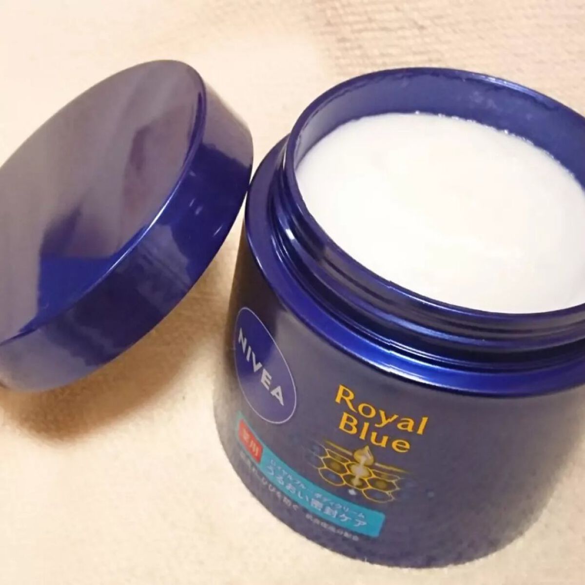 ニベア ロイヤルブルーボディクリーム うるおい密封ケア/ニベア/ボディクリームを使ったクチコミ(3枚目)
