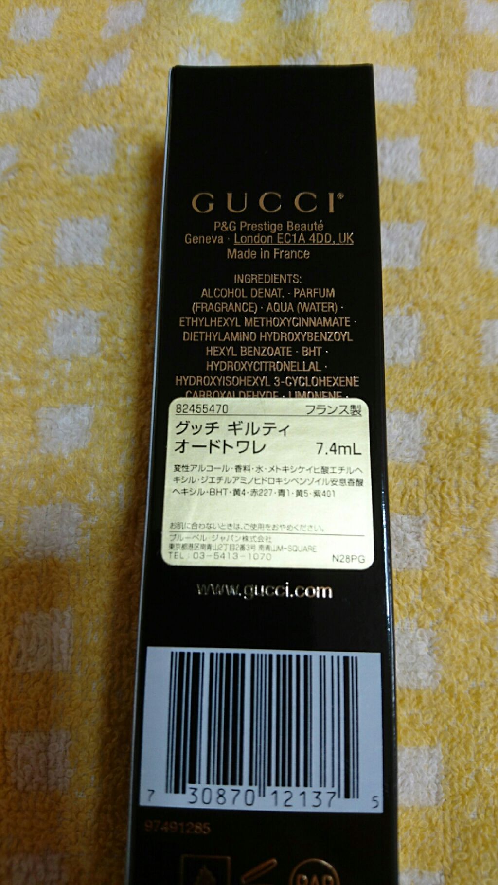 グッチ ギルティ オードトワレ/GUCCI beauty/香水(レディース)を使ったクチコミ（2枚目）
