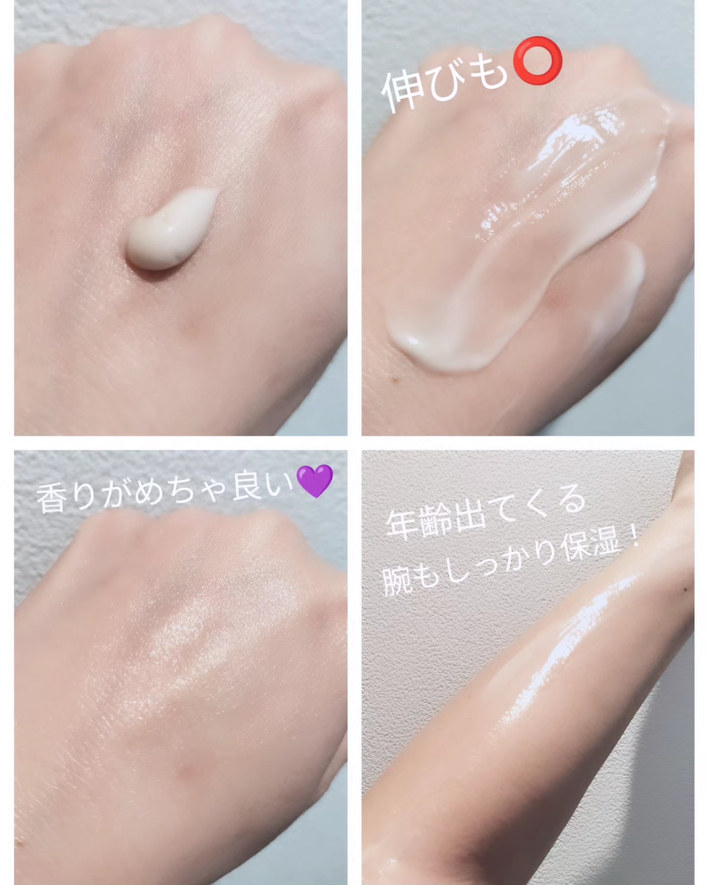 ケアフルハーブ スージングボディローション/EUNYUL/ボディローションを使ったクチコミ（2枚目）