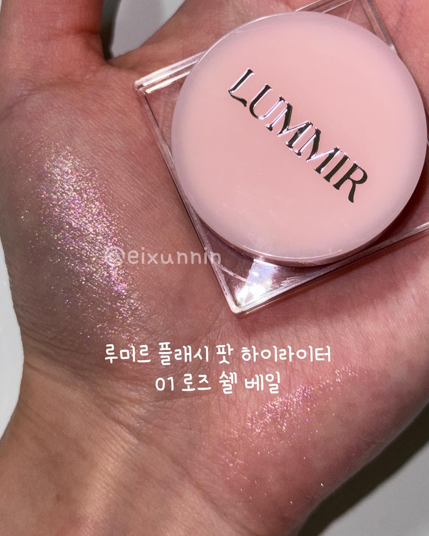 Lummir フラッシュポットハイライトのクチコミ「lummir flash pot highlighter 01..」（1枚目）