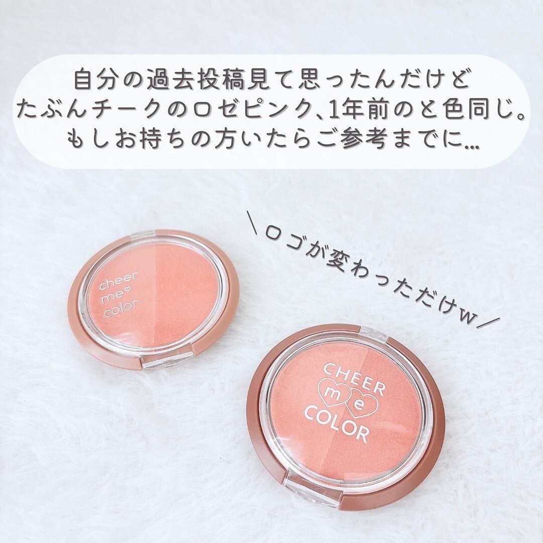 CHEER me COLOR パウダーチーク/セリア/パウダーチークを使ったクチコミ(8枚目)