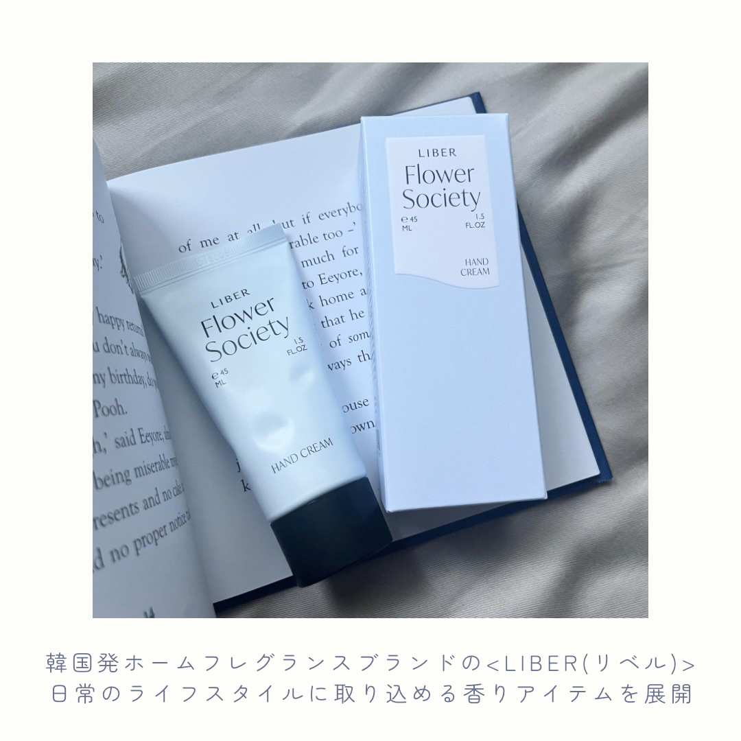 ハンドクリーム Flower Society (フラワーソサエティー)/LIBER/ハンドクリームを使ったクチコミ（2枚目）