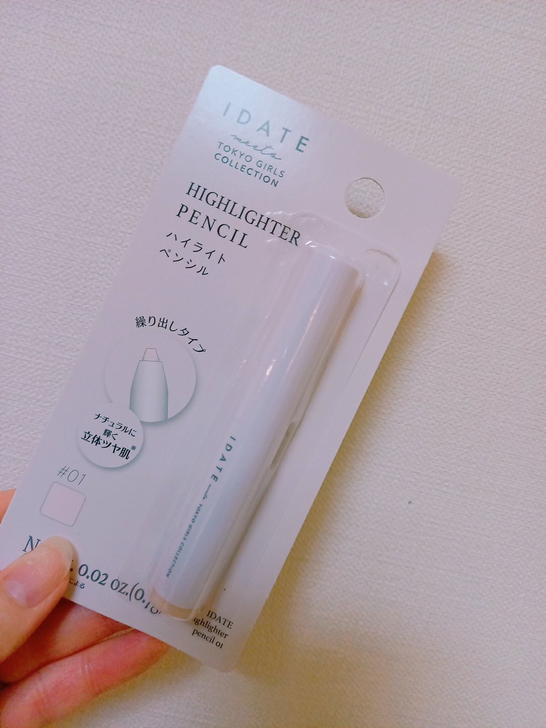 アイデイト ハイライトペンシル/IDATE/スティックハイライトを使ったクチコミ（2枚目）