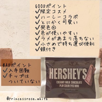 ハーシー プレイカラーアイズミニ/ETUDE/アイシャドウパレットを使ったクチコミ(3枚目)