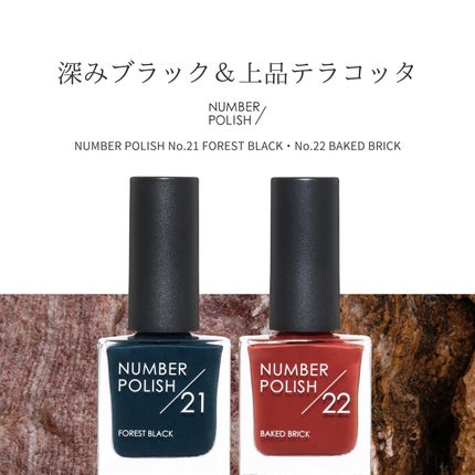NUMBER POLISH /D-UP/マニキュアを使ったクチコミ(1枚目)