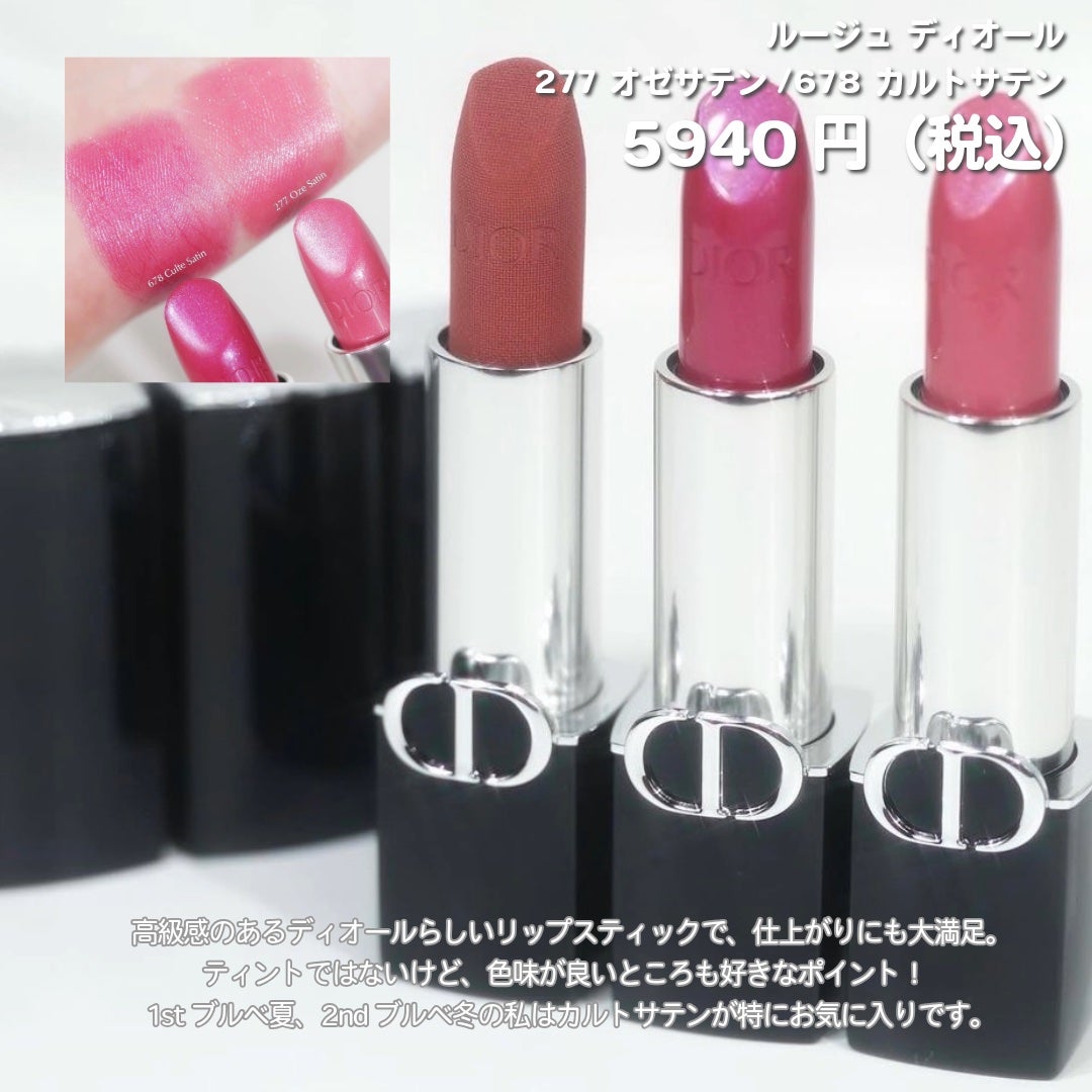 ディオール バックステージ フェイス グロウ パレット/Dior/ハイライトを使ったクチコミ(7枚目)