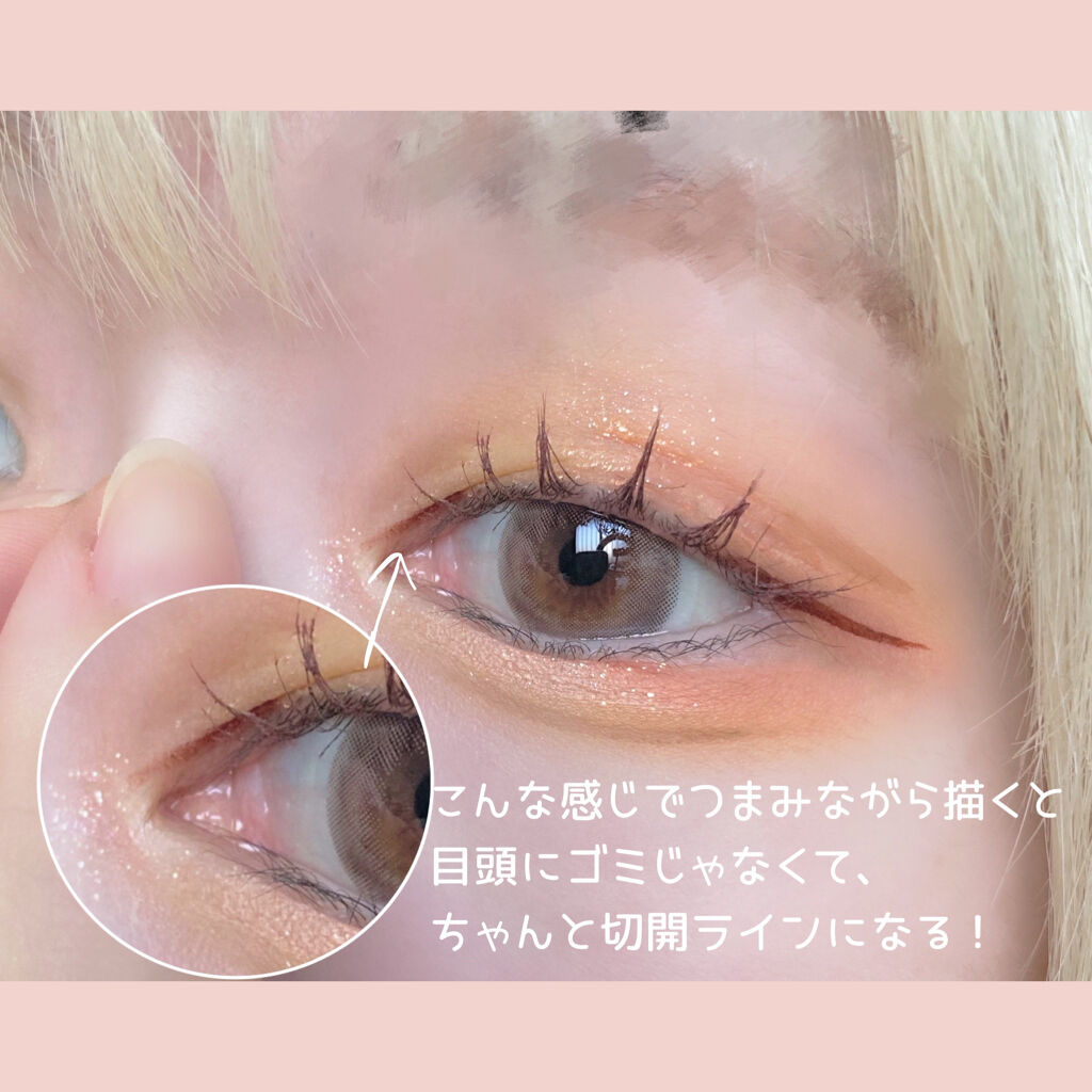 シルキーリキッドアイライナーWP アプリコットブラウン/D-UP/リキッドアイライナーを使ったクチコミ（3枚目）