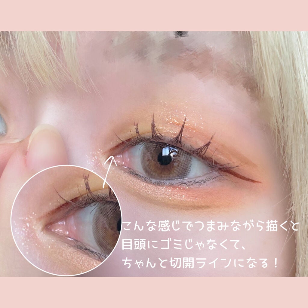 シルキーリキッドアイライナーWP/D-UP/リキッドアイライナーを使ったクチコミ(3枚目)