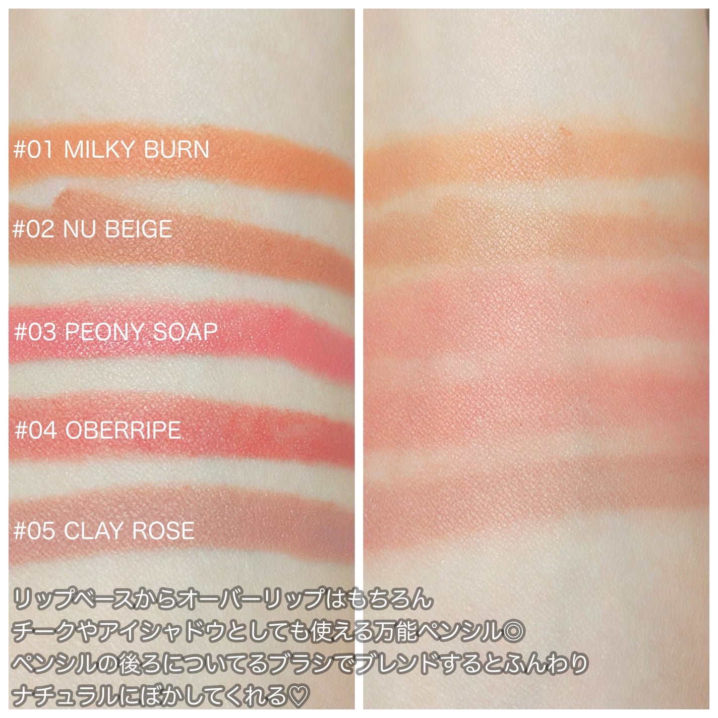 メロウブラーリングリップペンシル/HOLIKA HOLIKA/リップライナーを使ったクチコミ(2枚目)