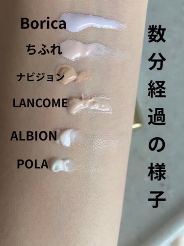 くずれ防止 美容液ケアベース ミルクパープル SPF30 PA++/Borica/化粧下地を使ったクチコミ（2枚目）