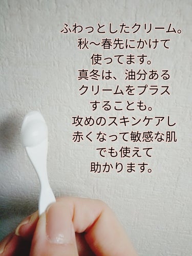 キュレル 潤浸保湿 フェイスクリームのクチコミ「この季節に頼りになる存在です。
昨年お試しサイズ使用し良かったので、
現品サイズ購入しました🥰.....」（3枚目）