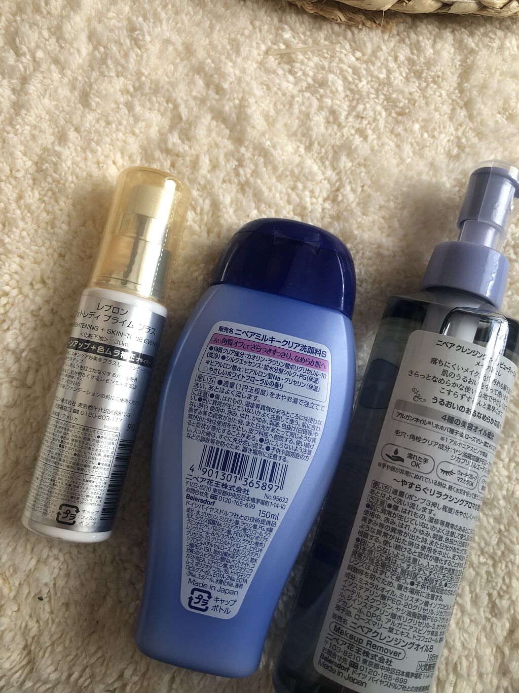 フォトレディ プライム プラス/REVLON/化粧下地を使ったクチコミ（2枚目）