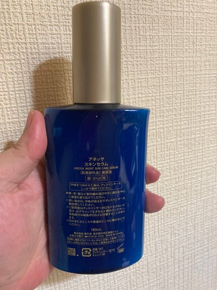 アネッサ スキンセラム<医薬部外品>/アネッサ/フェイスクリームを使ったクチコミ(4枚目)