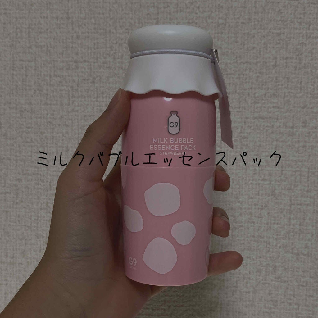 MILK BUBBLE ESSENCE PACK #STRAWBERRY/G9SKIN/美容液を使ったクチコミ(1枚目)