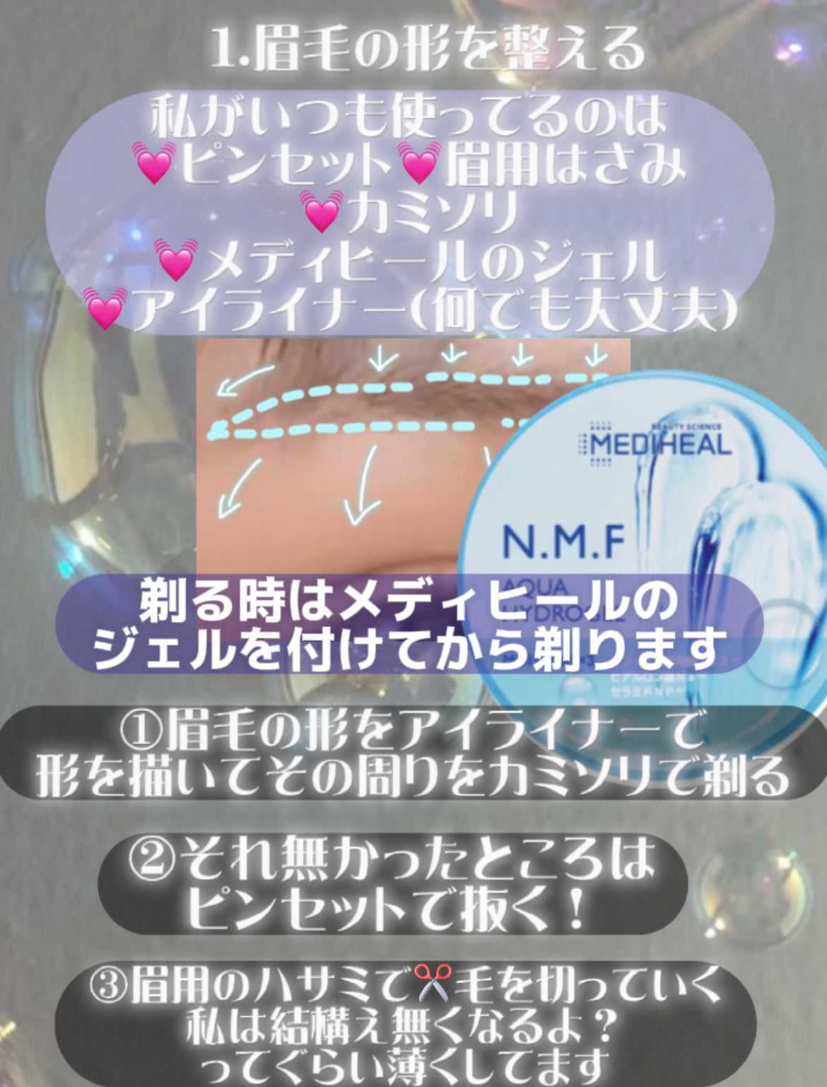 ダブルエンドアイブロウブラシ スマッジタイプ/ロージーローザ/メイクブラシを使ったクチコミ(3枚目)