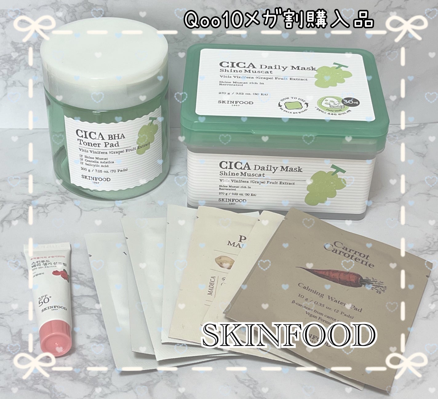 シャインマスカットシカBHAトナーパッド/SKINFOOD/トナーパッドを使ったクチコミ(1枚目)