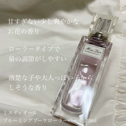 ミス ディオール ブルーミング ブーケ ローラー パール/Dior/香水(レディース)を使ったクチコミ(4枚目)