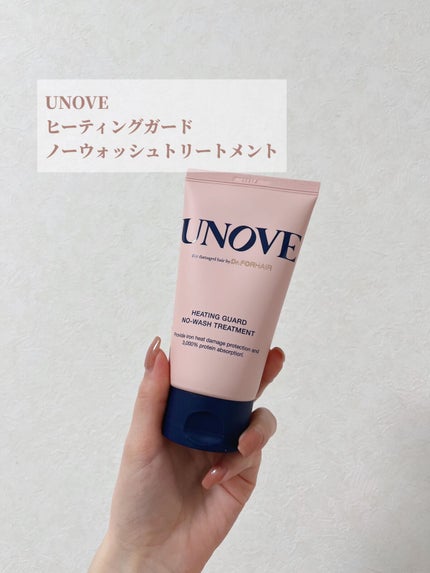 アノブ ヒーティングガードノーウォッシュトリートメント/UNOVE/ヘアトリートメントを使ったクチコミ(2枚目)