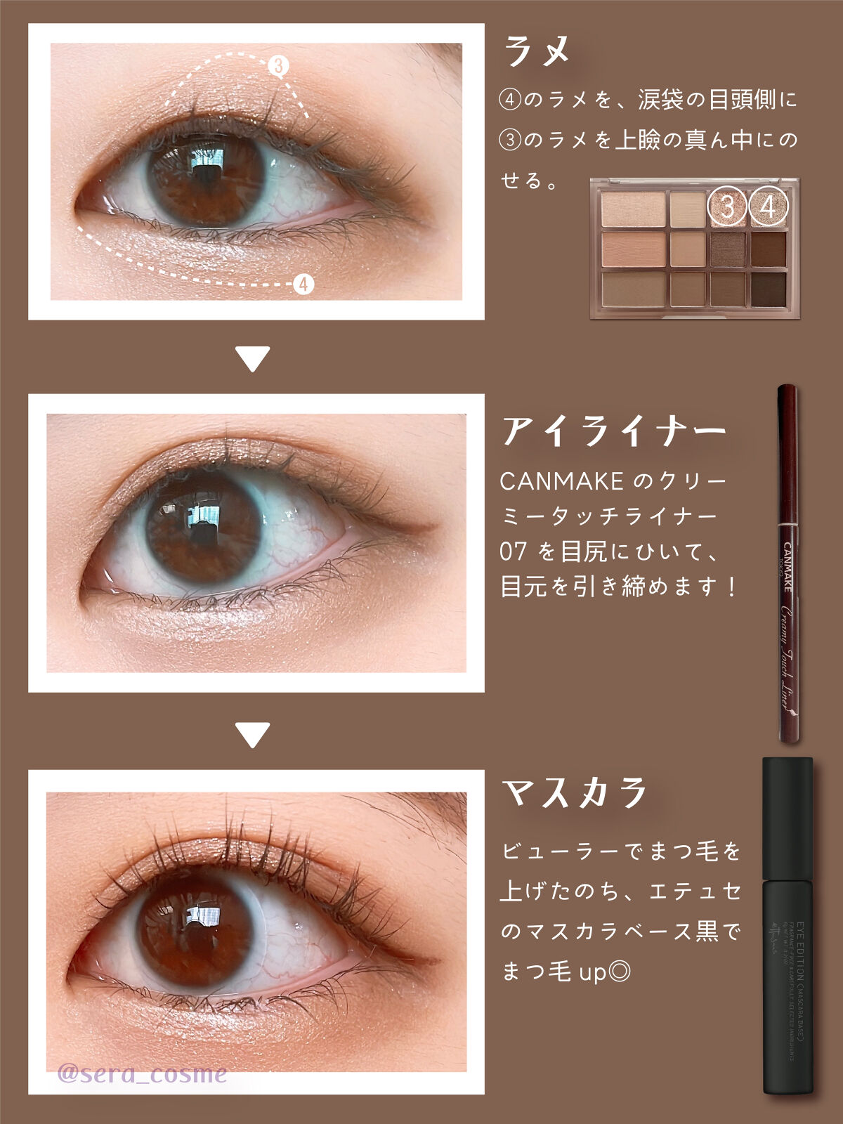 クリーミータッチライナー/キャンメイク/ジェルアイライナーを使ったクチコミ（3枚目）