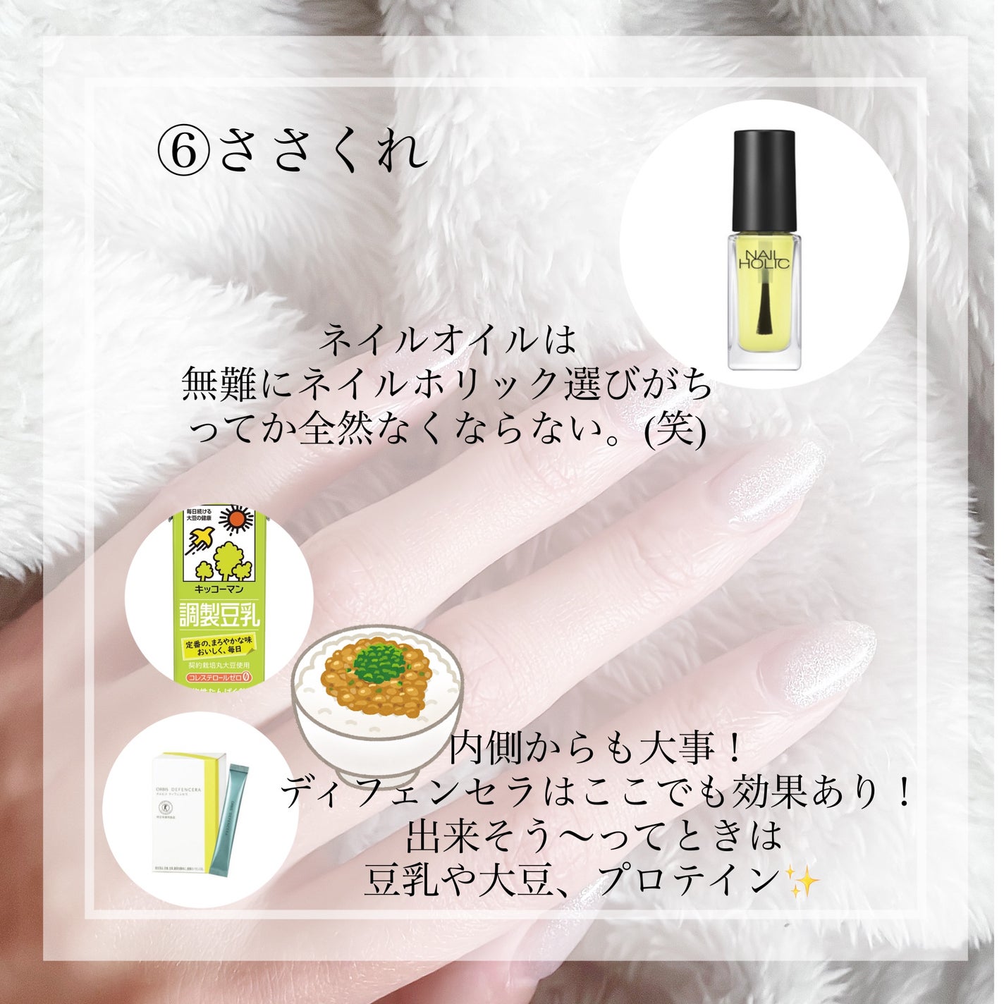 ハンドトリートメント/オルビス/ハンドクリームを使ったクチコミ(8枚目)