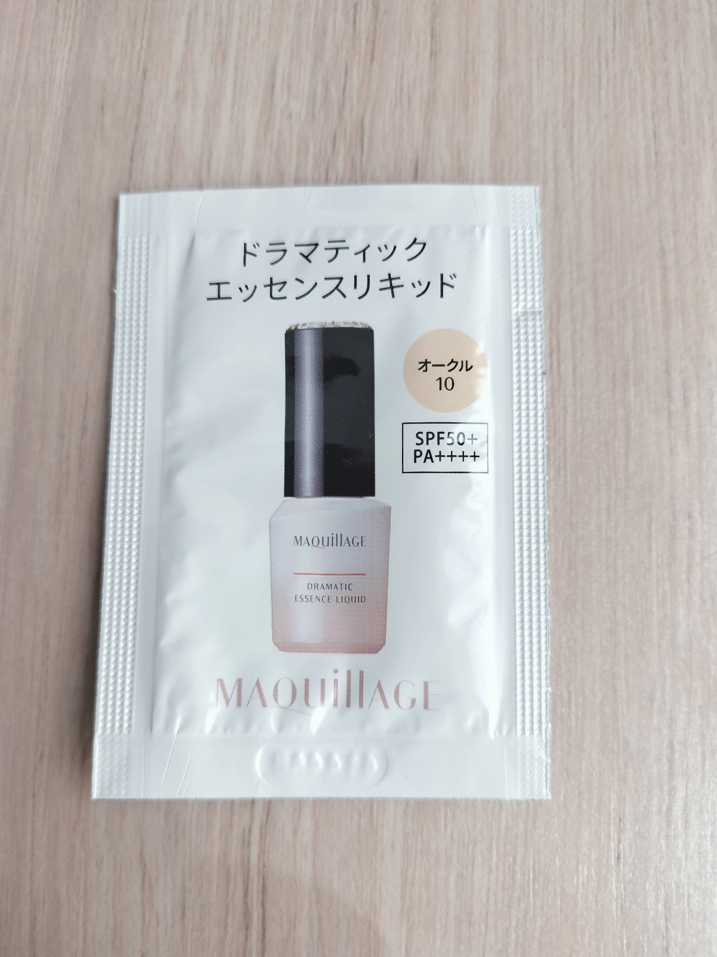 ドラマティックエッセンスリキッド/マキアージュ/リキッドファンデーションを使ったクチコミ(1枚目)
