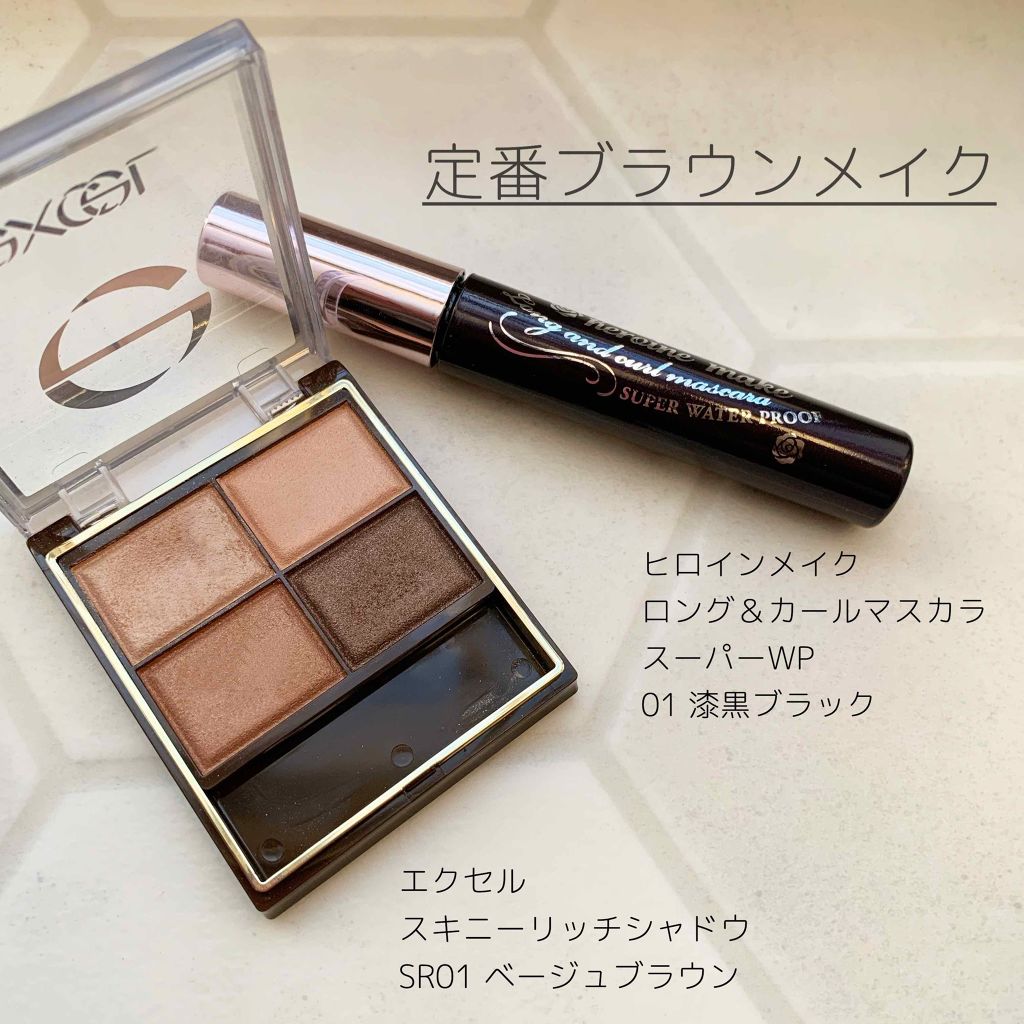 スキニーリッチシャドウ/excel/アイシャドウパレットを使ったクチコミ（1枚目）