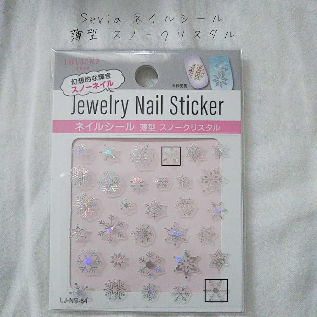 カラフルネイルズ/キャンメイク/マニキュアを使ったクチコミ(3枚目)