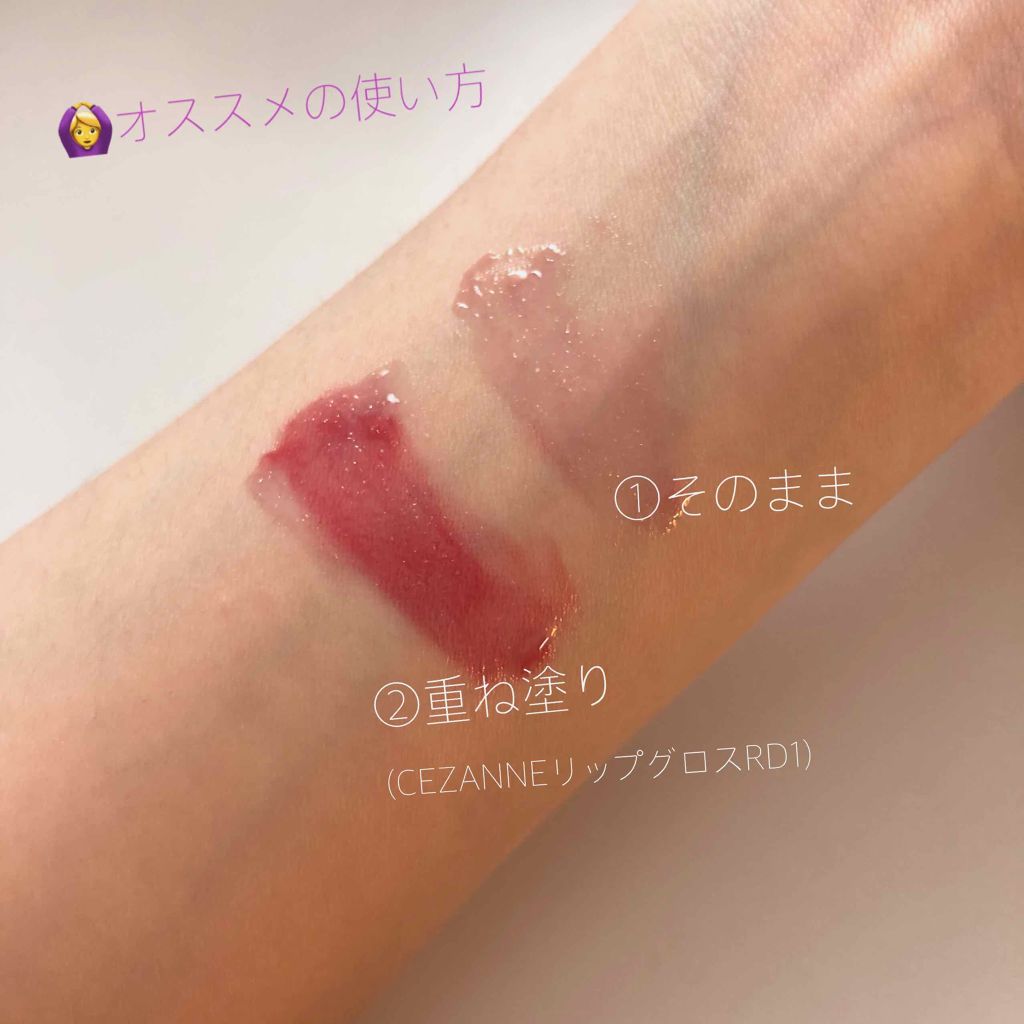 RMK リップジェリーグロス/RMK/リップグロスを使ったクチコミ(2枚目)