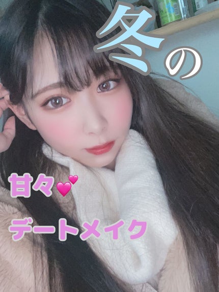 ラブ・ライナー リキッドアイライナーR3/ラブ・ライナー/リキッドアイライナーを使ったクチコミ(1枚目)