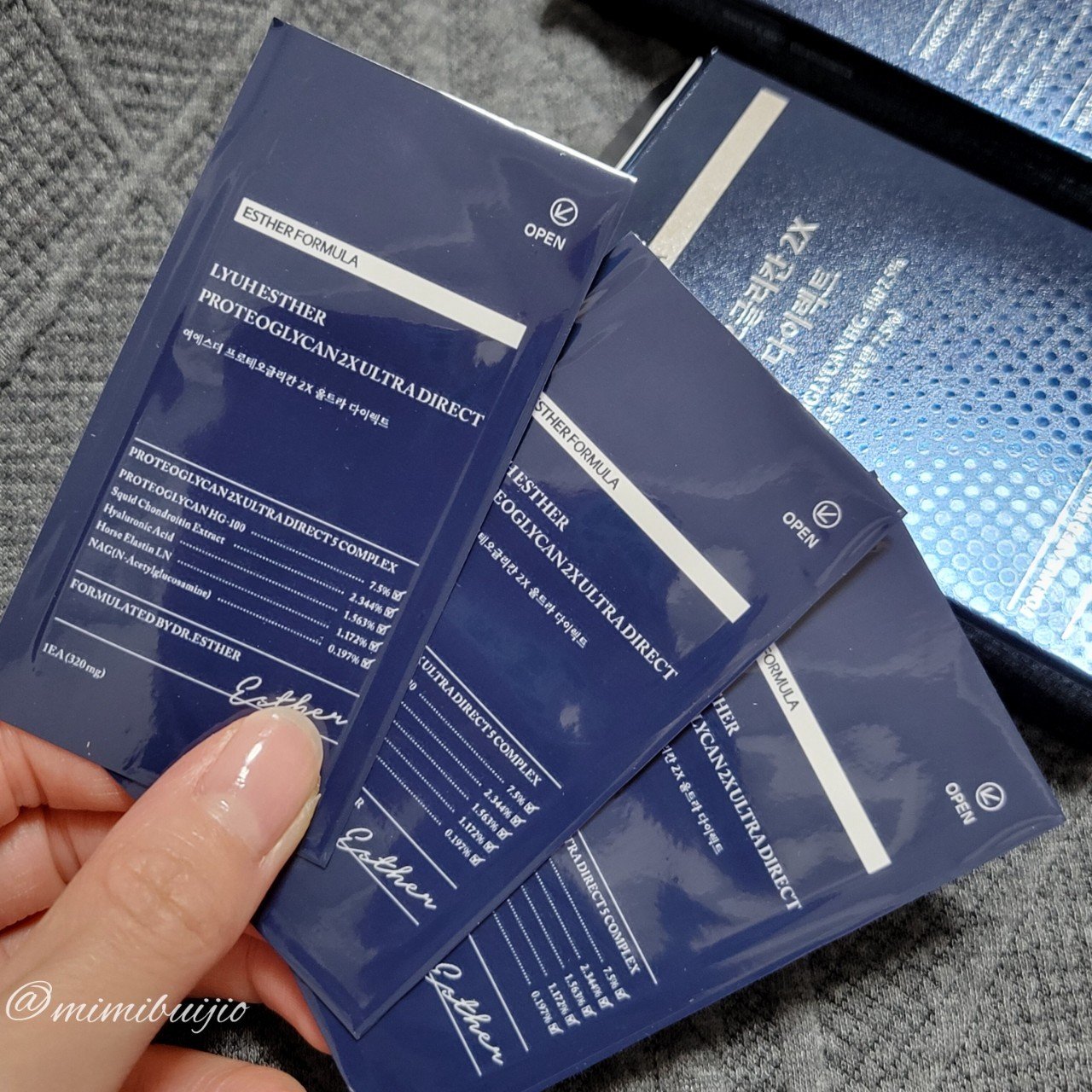 ヨエスタープロテオグリカン2x　ウルトラダイレクト/ESTHER FORMULA/健康サプリメントを使ったクチコミ（2枚目）