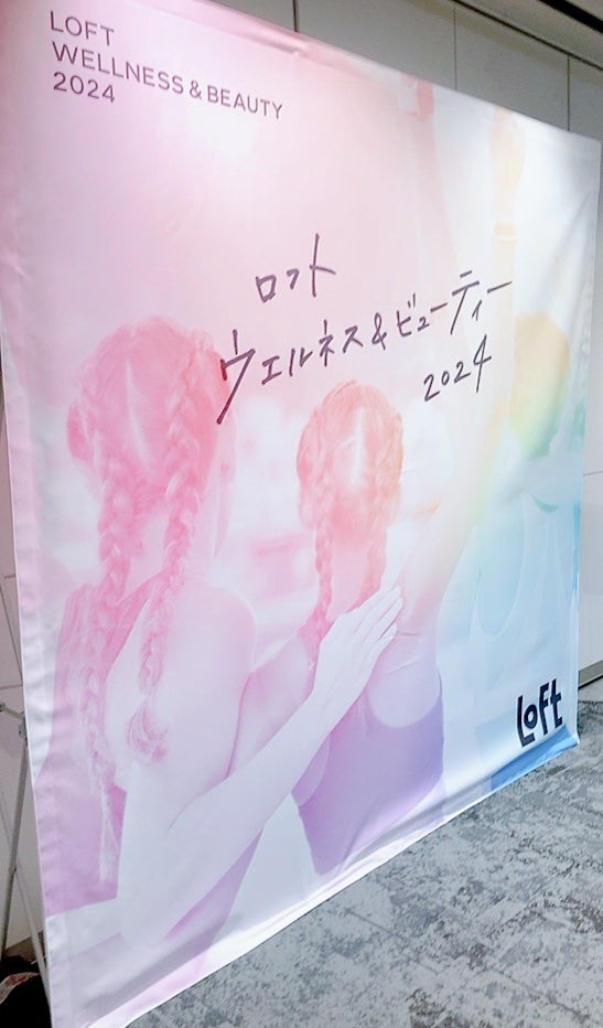 ak. on LIPS 「ロフトウェルネス&ビューティー2024へ行ってきたよ🐰韓国コス..」(4枚目)