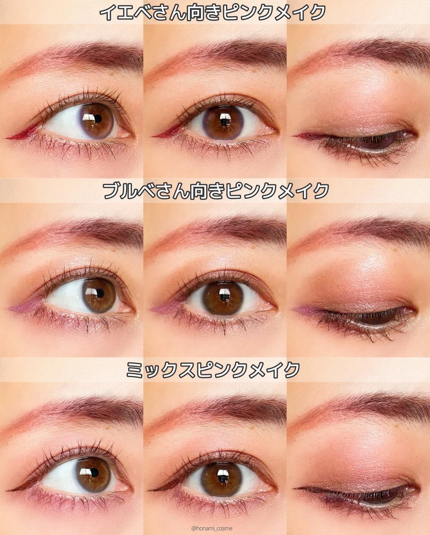 プティパレットアイズ/キャンメイク/パウダーアイシャドウを使ったクチコミ(9枚目)