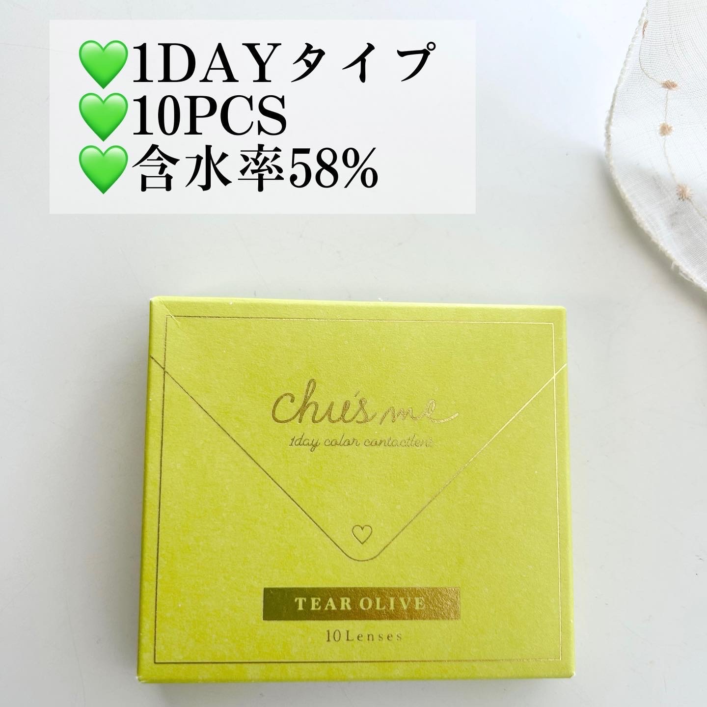 Chu's me 1day ティアーオリーブ/Chu's me/ワンデー（１DAY）カラコンを使ったクチコミ（2枚目）