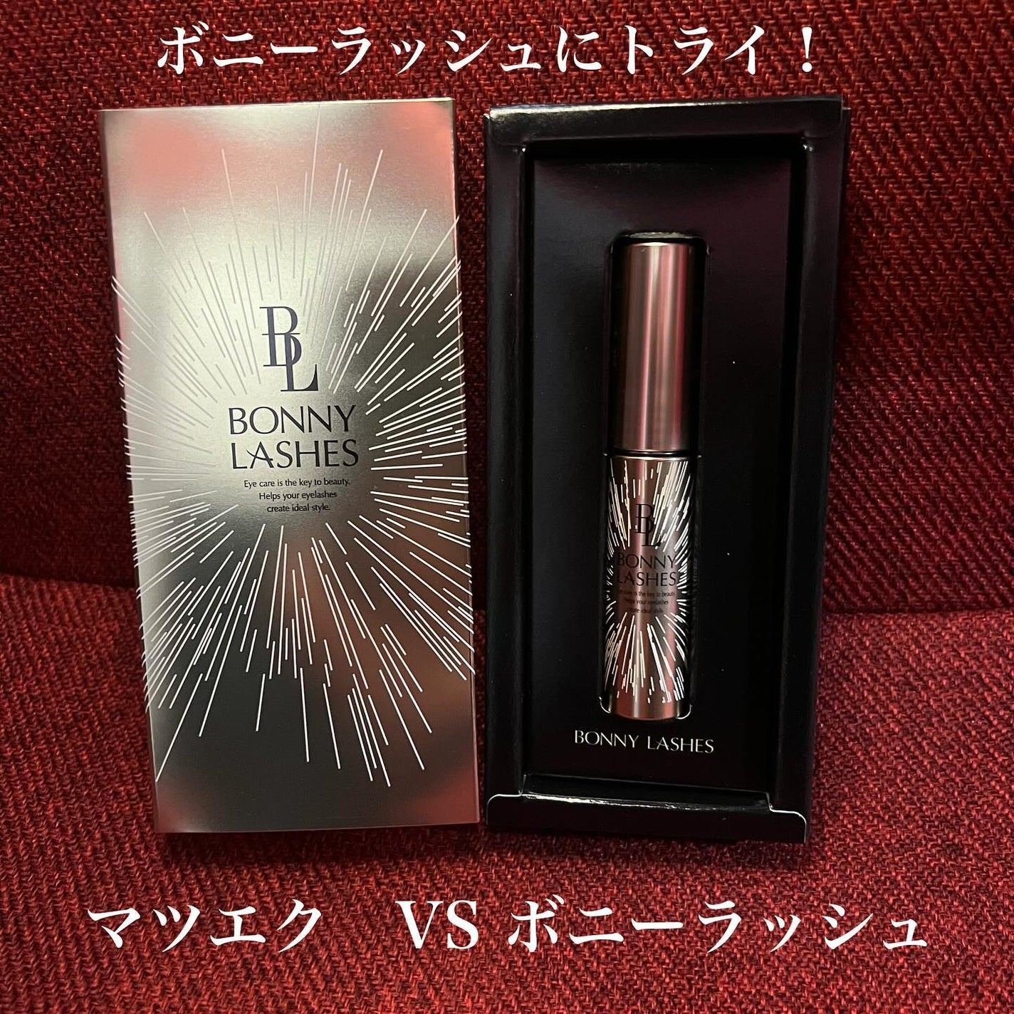 BONNY LASHES ボニーラッシュ まつげ美容液 2個セット BONNY LASHES|FABIUSの口コミ - 【ボニーラッシュ】 今回は以前