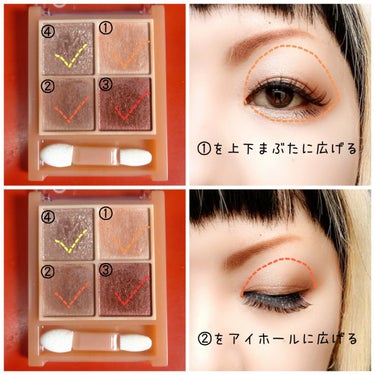 【やっぱり】


このシリーズは使いやすい✨


CEZANNE
Beige Tone Eye Shadow
03 アンティークベージュ
¥748(税込)


✼••┈┈••✼••┈┈••✼••┈┈••✼••┈┈••✼


コレは右下のカラーがお気に入り♥️
あたたかみのある…レンガ色？←語彙力皆無(笑)


夏より秋冬に使いたいカラーだけど、好きだから使う💕😂
アンティークベージュ使う時はほぼ100％で縦割りグラデ。
やっぱ右下のカラー目立たせたい✨


でも、この右下のカラー。
他の４つのパレットの右下のカラー(締めカラー)と比べて濃い気がします🙆
全然構わないのですがね😂


お気に入り♥️


#CEZANNE #セザンヌ #BeigeToneEyeShadow #ベージュトーンアイシャドウ #03 #アンティークベージュ #プチプラ #お気に入りシリーズ #毎日メイク #生涯推しアイテム の画像 その1