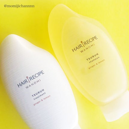 つるん シャンプー/トリートメント/WANOMI/シャンプー・コンディショナーを使ったクチコミ(3枚目)