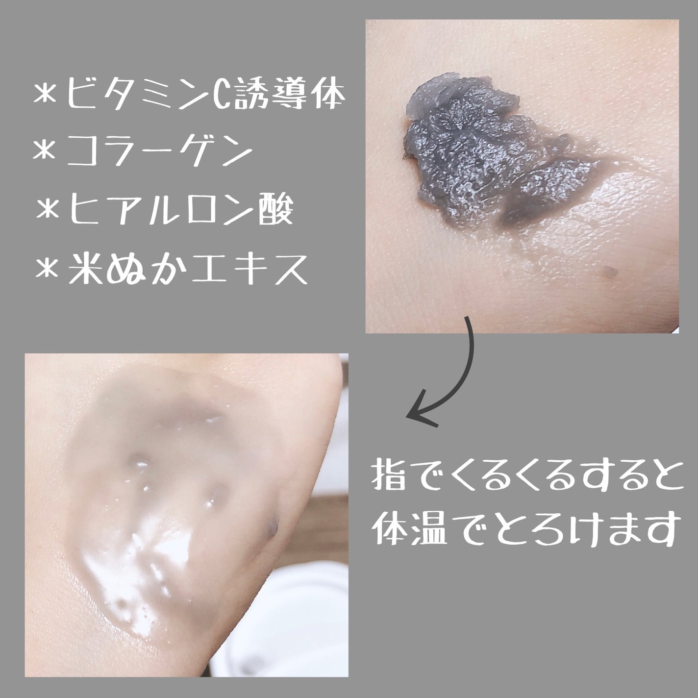 クレンジングバーム モイスト/CLAYGE/クレンジングバームを使ったクチコミ(3枚目)