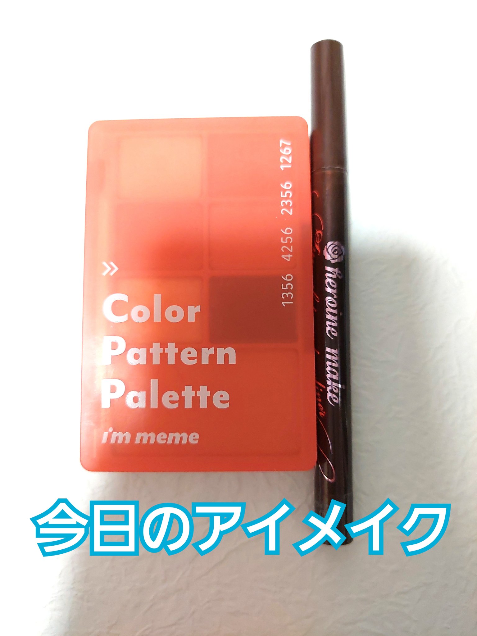 スムースリキッドアイライナー スーパーキープ/ヒロインメイク/リキッドアイライナーを使ったクチコミ（1枚目）