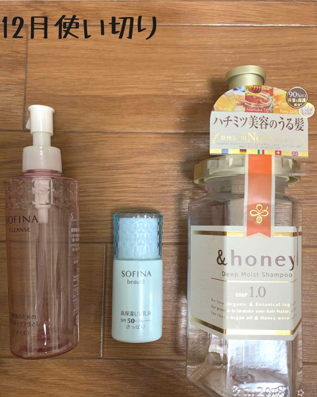 乾燥肌のための美容液メイク落とし〈オイル〉/SOFINA/オイルクレンジングを使ったクチコミ（1枚目）