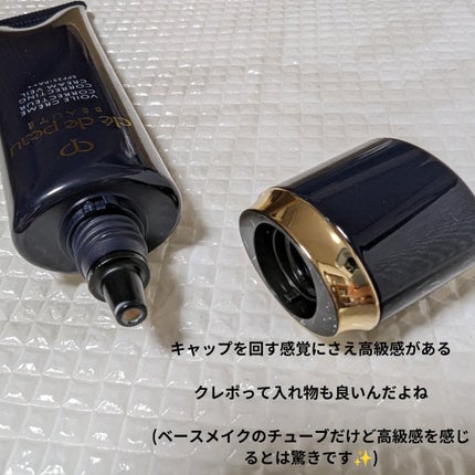 ヴォワールコレクチュールn/クレ・ド・ポー ボーテ/化粧下地を使ったクチコミ(2枚目)