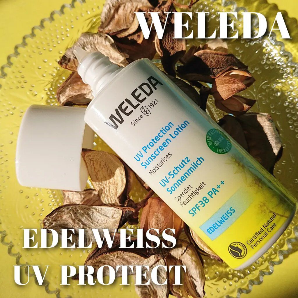 エーデルワイス UVプロテクト/WELEDA/化粧下地を使ったクチコミ（1枚目）