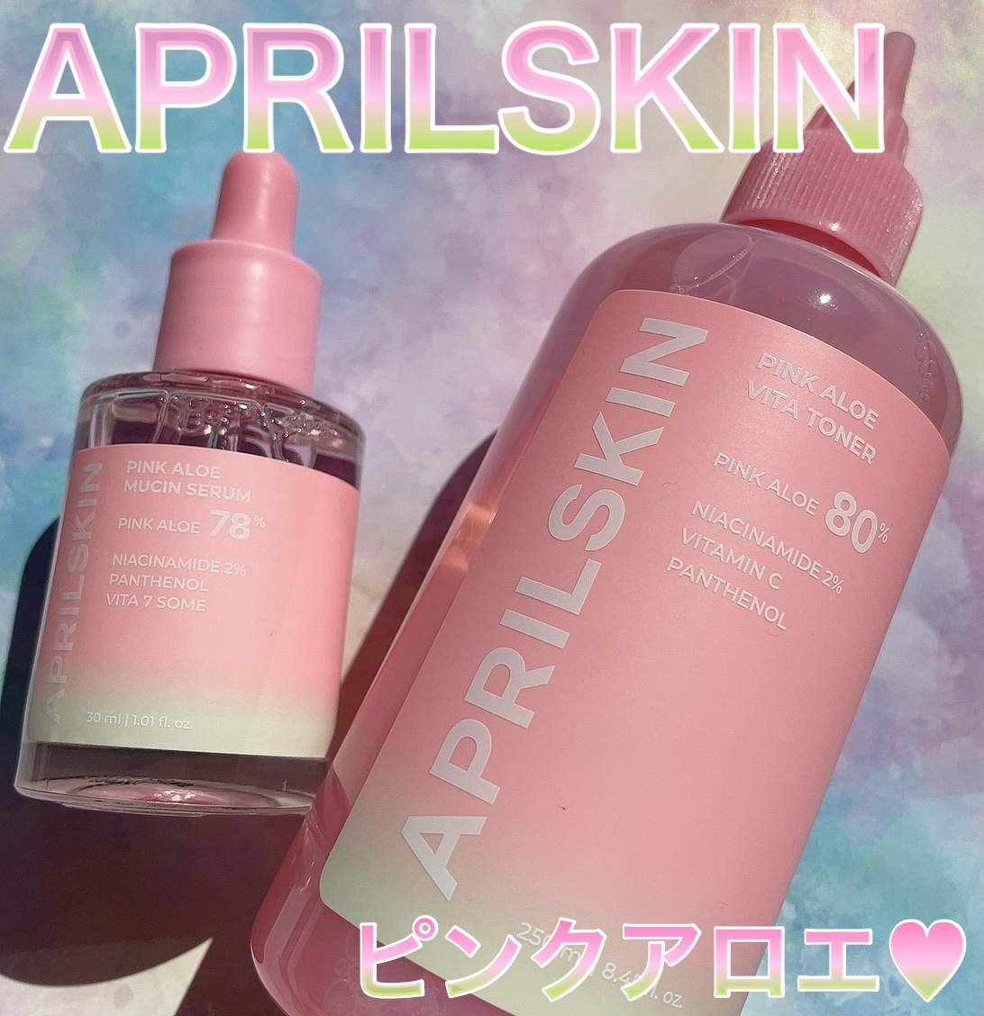 ピンクアロエビタトナー/APRILSKIN/化粧水を使ったクチコミ（1枚目）